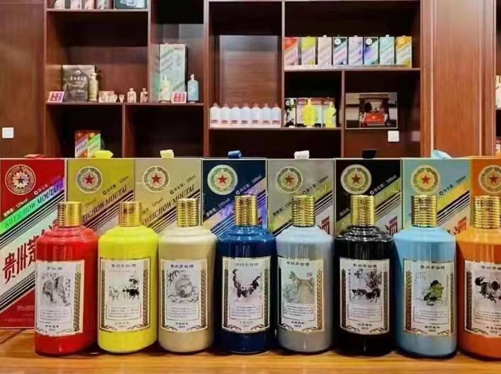 北票生肖酒回收